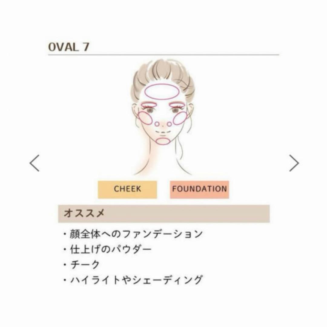 残2 アーティス エリート メイクアップブラシ オーバル7 4G 正規品