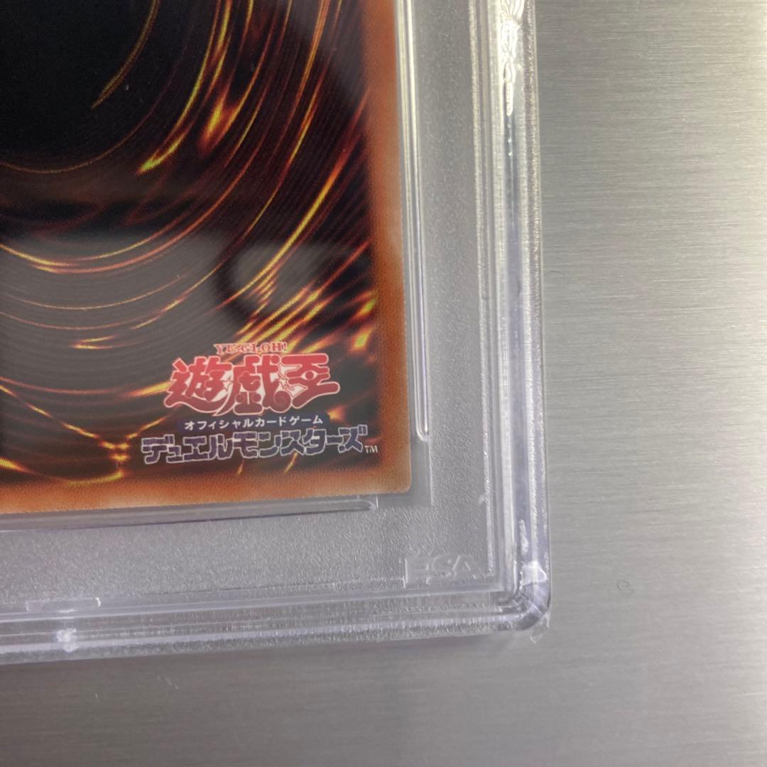 遊戯王 I:Pマスカレーナ 絵違い PSA10 プリズマシークレット　プリシク