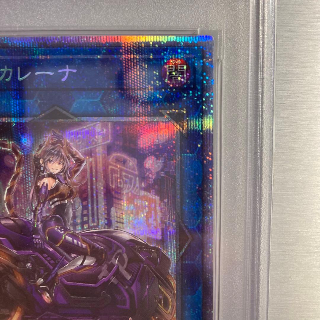 遊戯王 I:Pマスカレーナ 絵違い PSA10 プリズマシークレット　プリシク