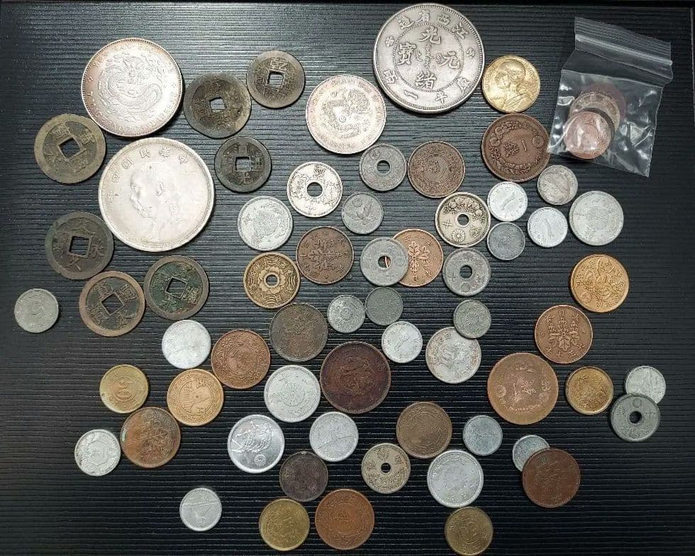 中国　日本　コレクション 乾隆　道光　光緒元宝