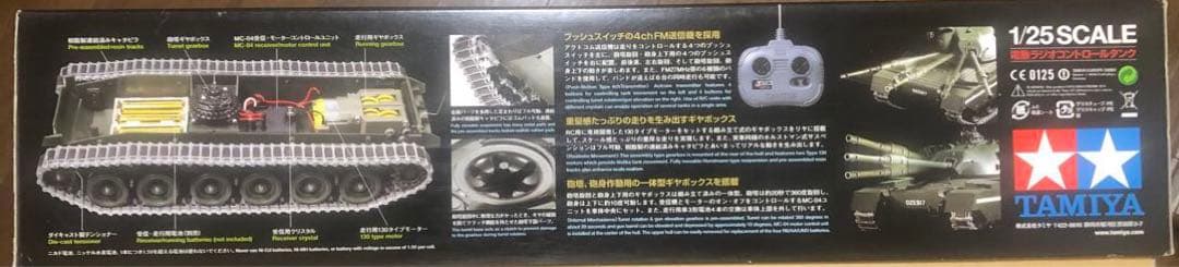 タミヤ RC ラジコン　1/25 チーフテン　CHIEFTAIN