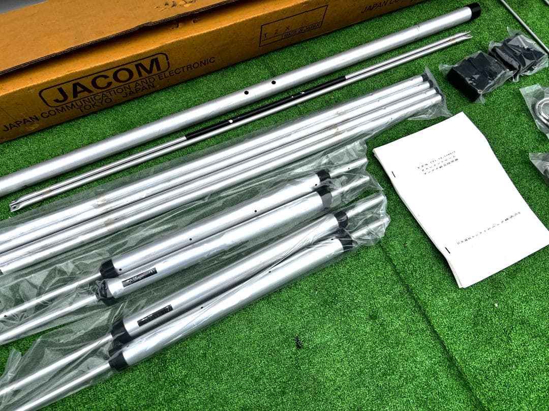 ひ*り様 JACOM 2エレメントビーム T2X / ミニマルチアンテナ