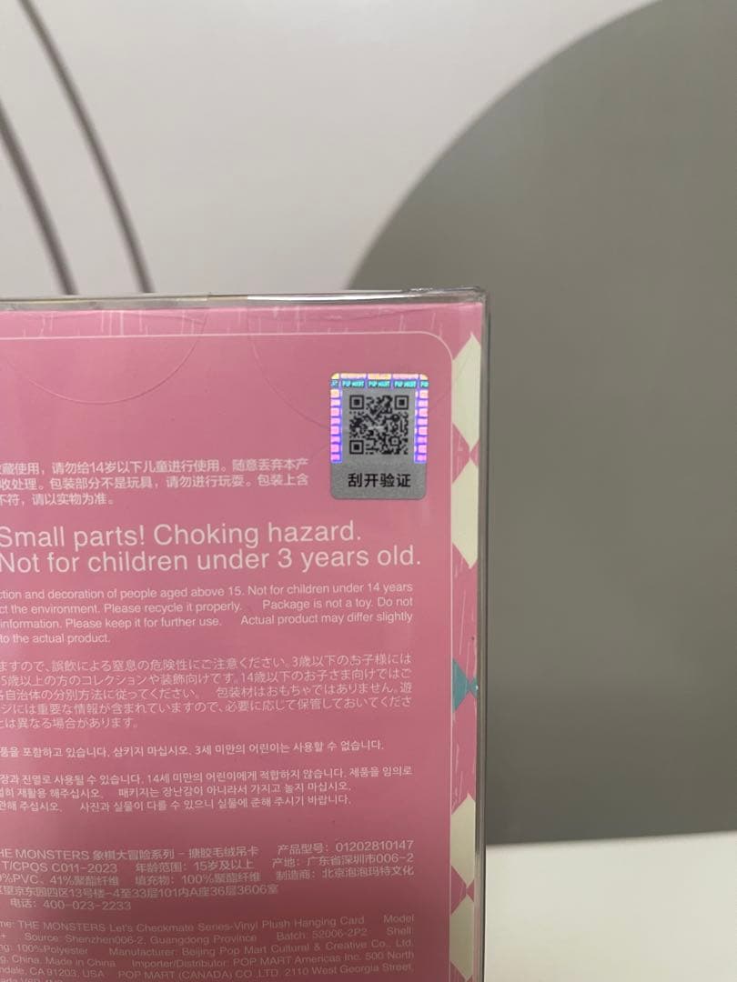 ぬいぐるみ POPMART THEMONSTERSLet'sCheckmate LABUBU