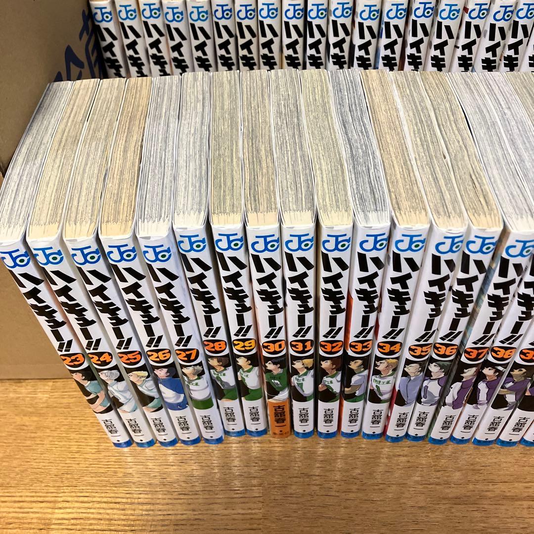 ハイキュー!!1~45巻　全巻セット