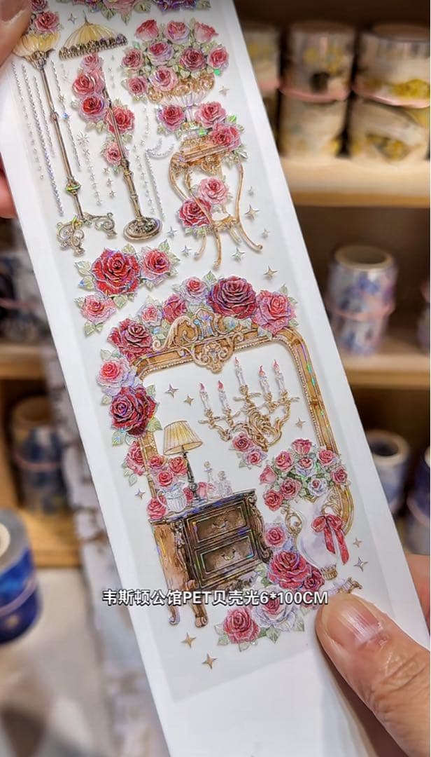 【8618】海外　マステ　3/5/巻売り　貝殻光マスキングテープバラ　公館　貴族