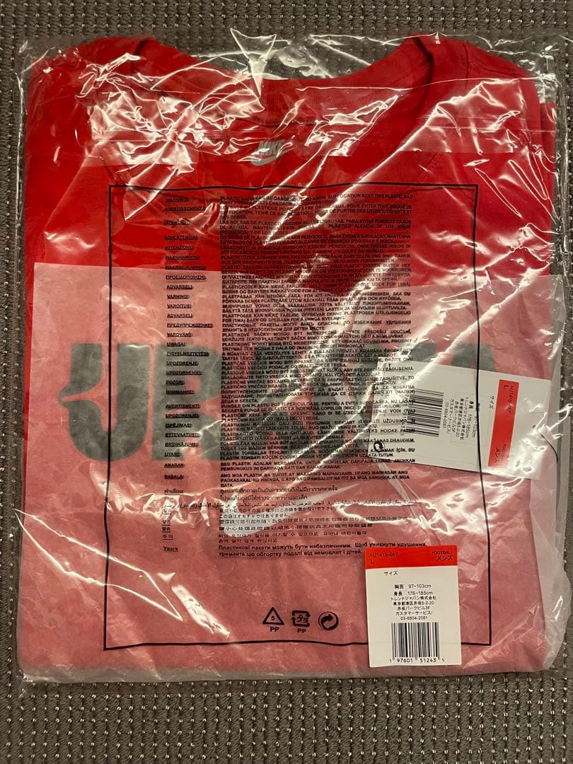 ピ*ロ様 【定価合計23,540円】浦和レッズ アパレルセット