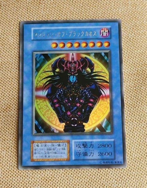 遊戯王 初期 ５枚セット