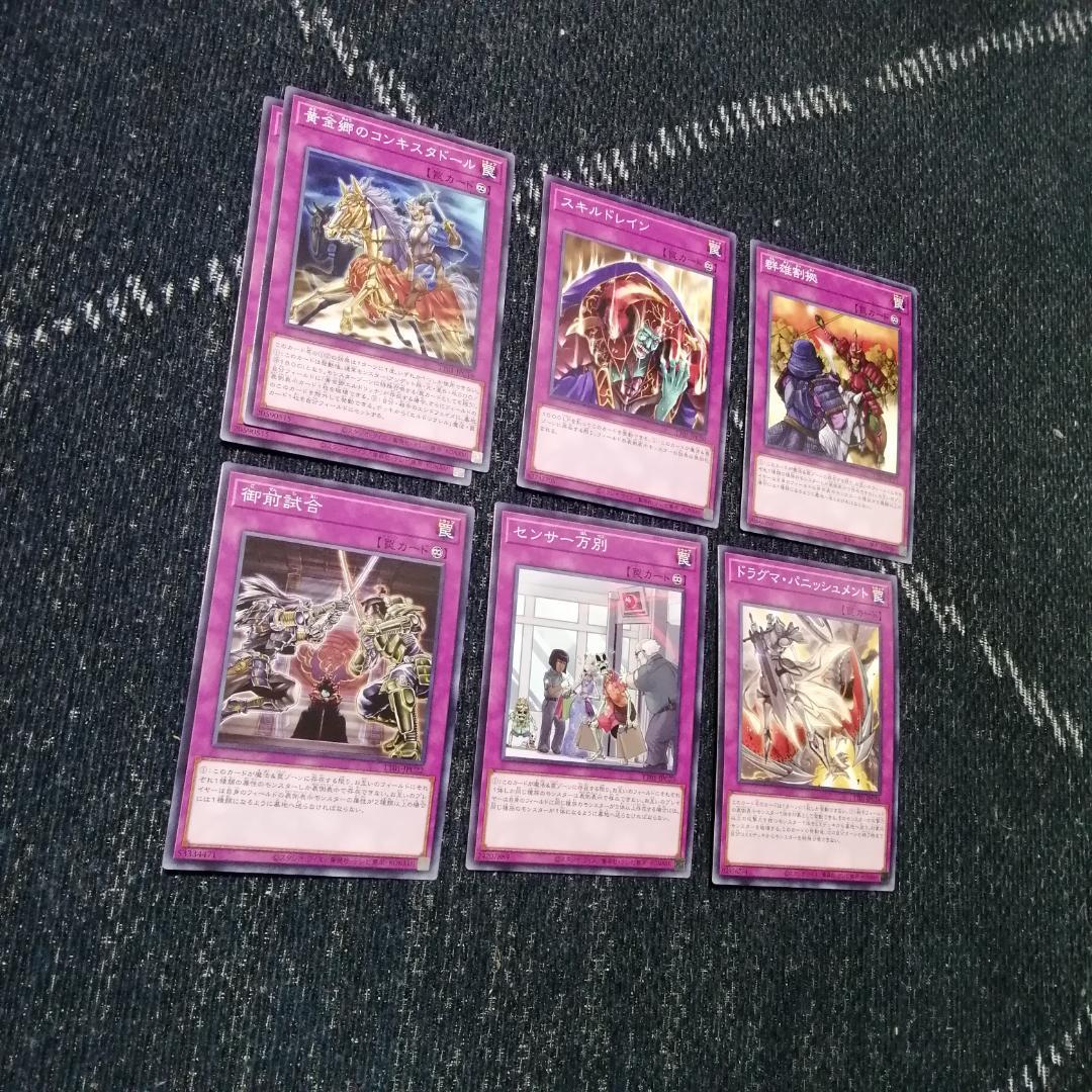 遊戯王　芝刈り　ワイト　デッキ　ワイトプリンス　ワイトメア　[04563]