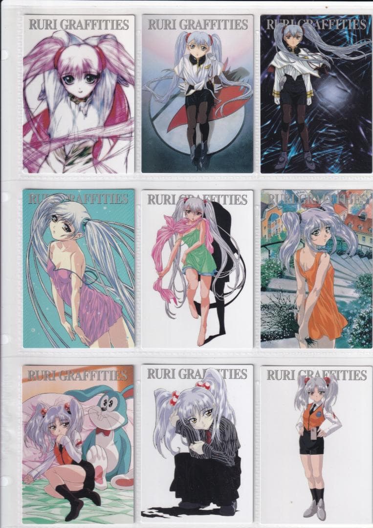 機動戦艦ナデシコ　カードダスマスターズ５　全１３９種フルコンプ