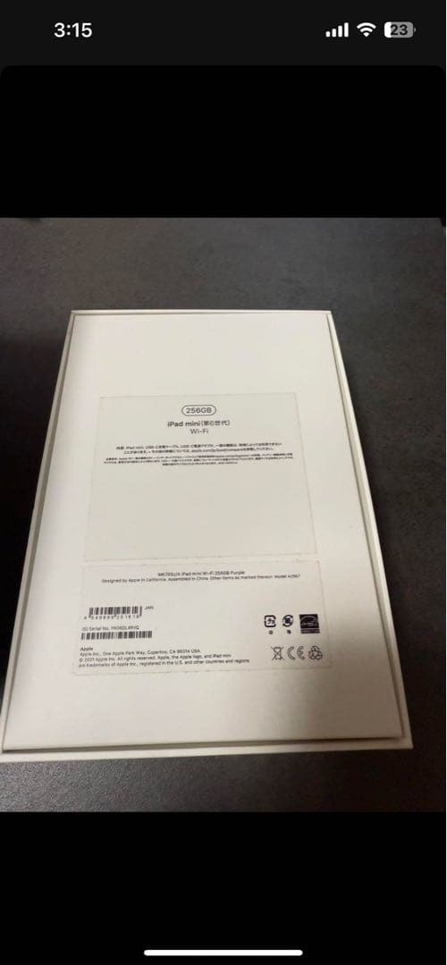 iPad mini第6世代 256G➕Apple Pencil第2世代