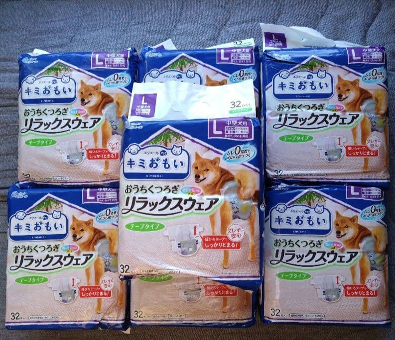 キミおもい おむつ Lサイズ 32枚入り✕7袋（224 枚）