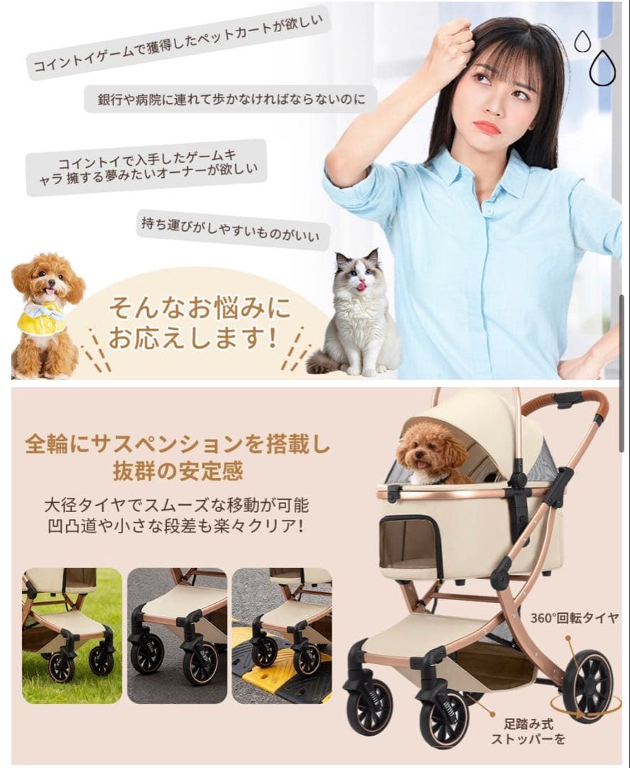 犬用 ペットカート 分離型 折りたたみ 軽量