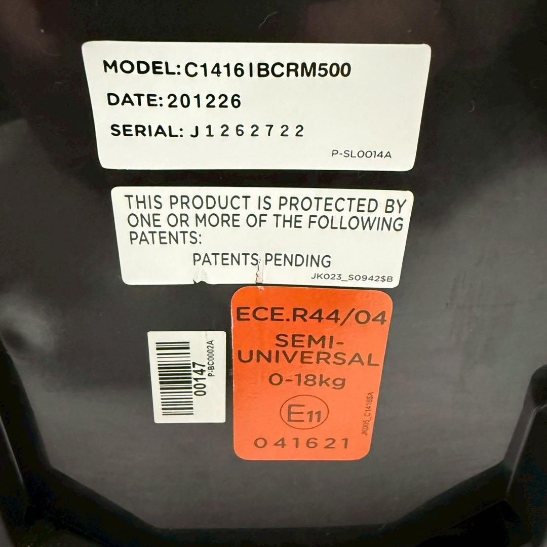 【未使用級】Joie Arc360° ISOFIX チャイルドシート キャノピー