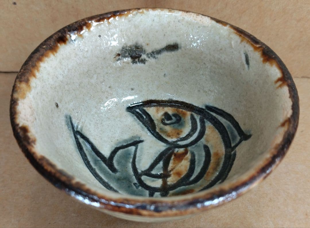 【本物保証】金城次郎 ぐい呑 共箱 人間国宝 壺屋焼 魚文ぐい呑 やちむん