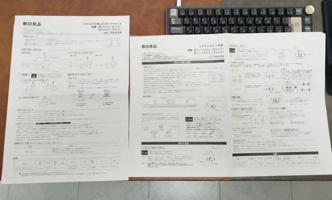 無印　システムライト本体＆LEDスポットライト4個（電球つき）