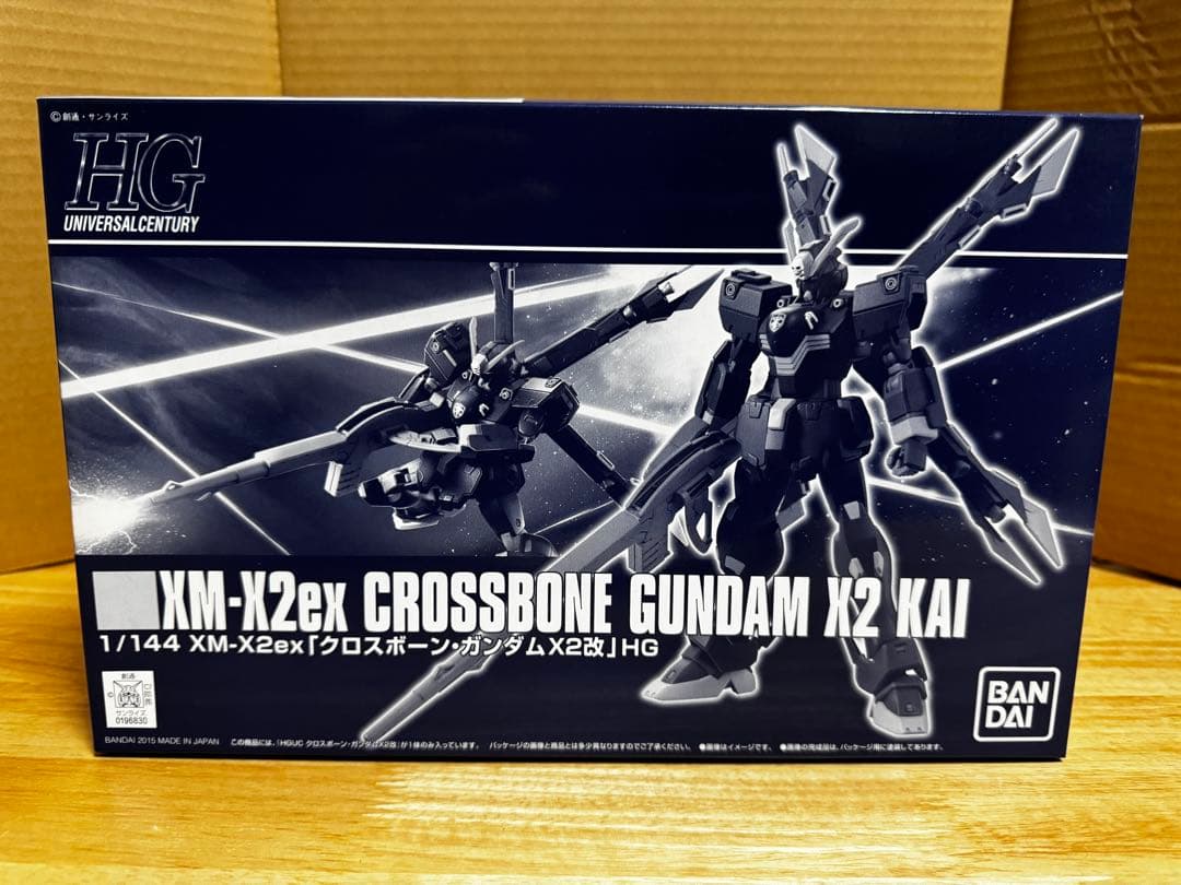 ジ*オ様 ガンプラ　HG1/144クロスボーンガンダム　セット