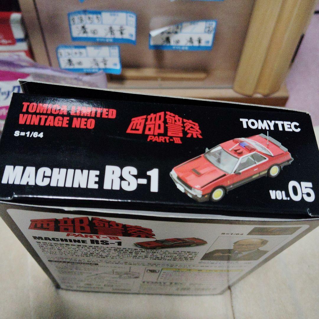 トミカ西部警察