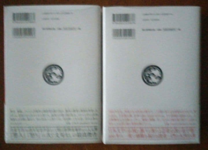 【サイン本】吉田修一『国宝』（上下巻）愛蔵版 新品未開封 芸術選奨文科大臣賞