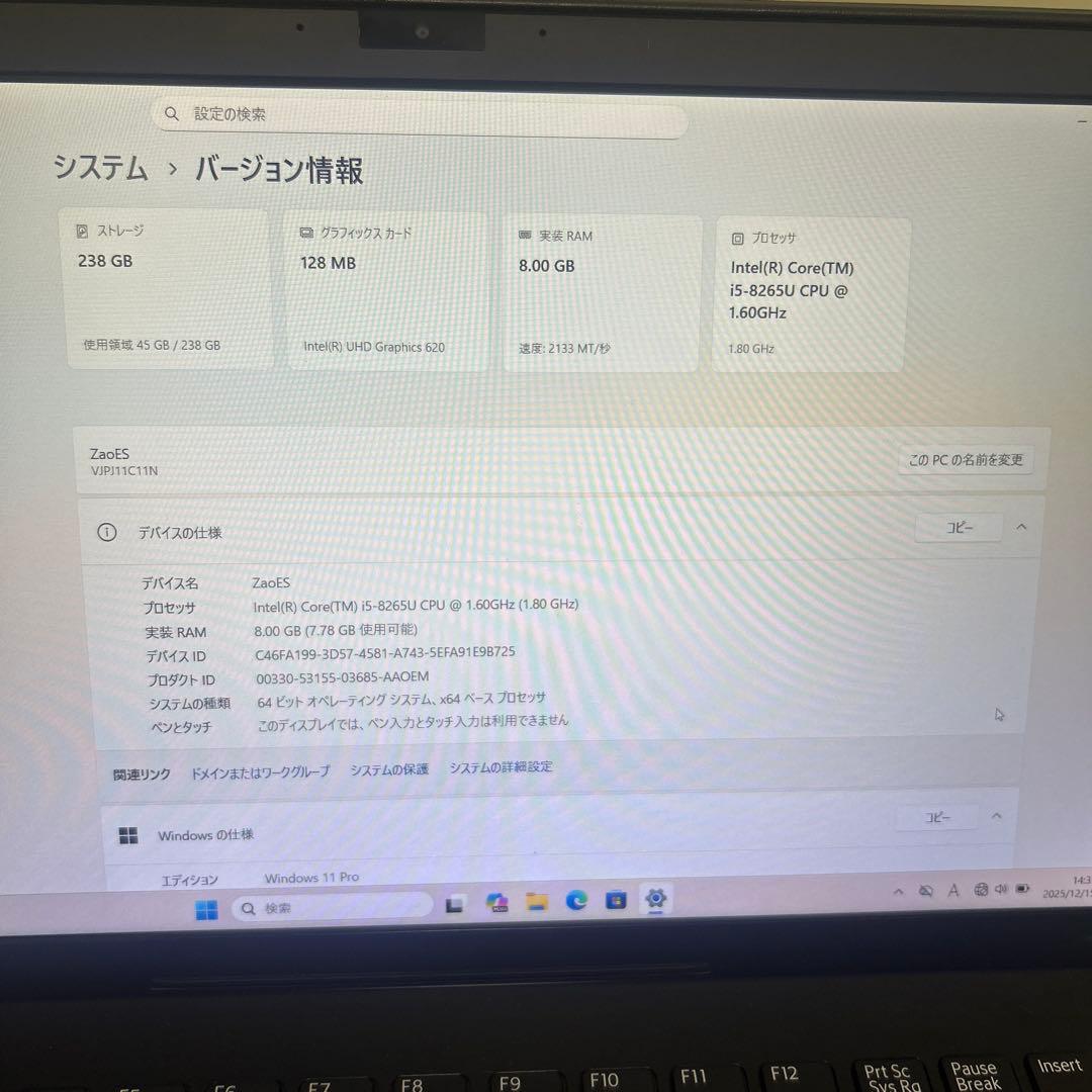 VAIO ノートPC Windows 11 Pro 238GB