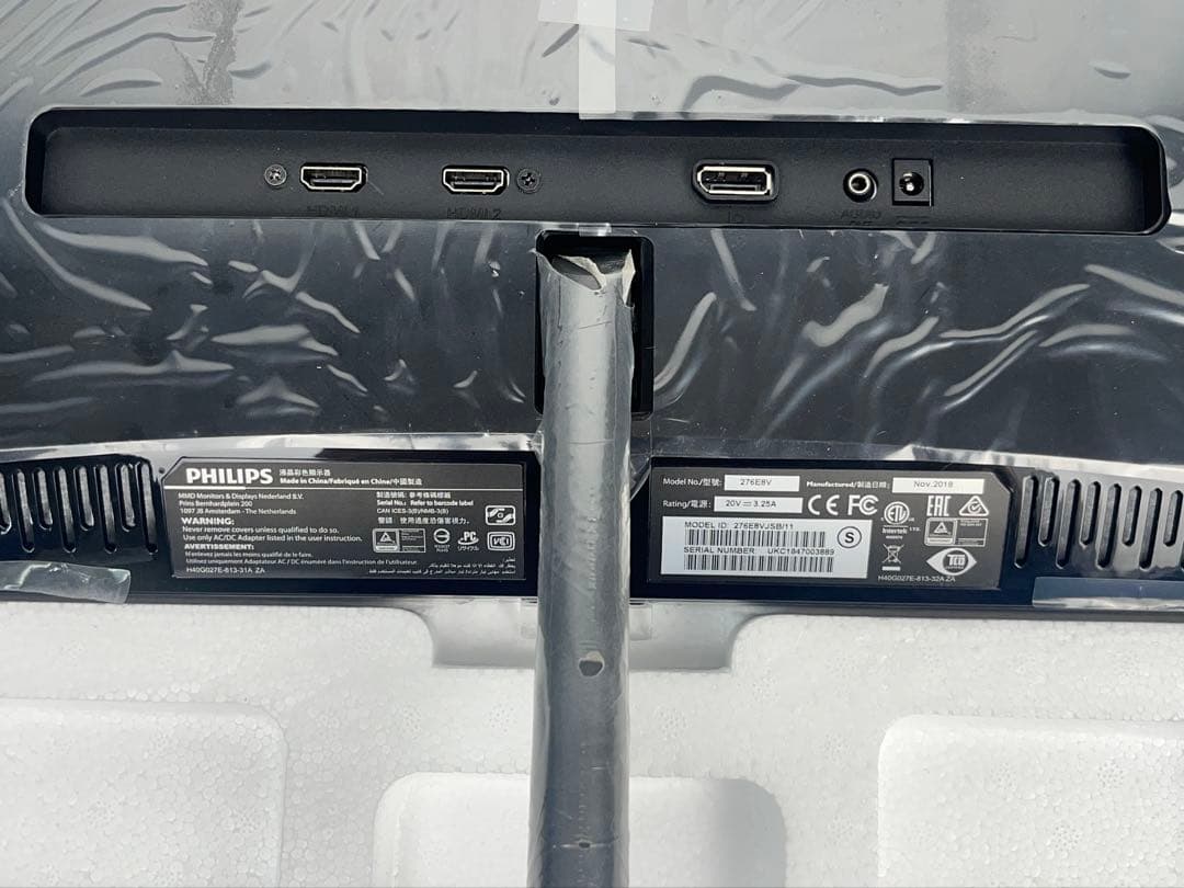 美品 4K Philips 276E8V 27インチウルトラHD液晶モニター