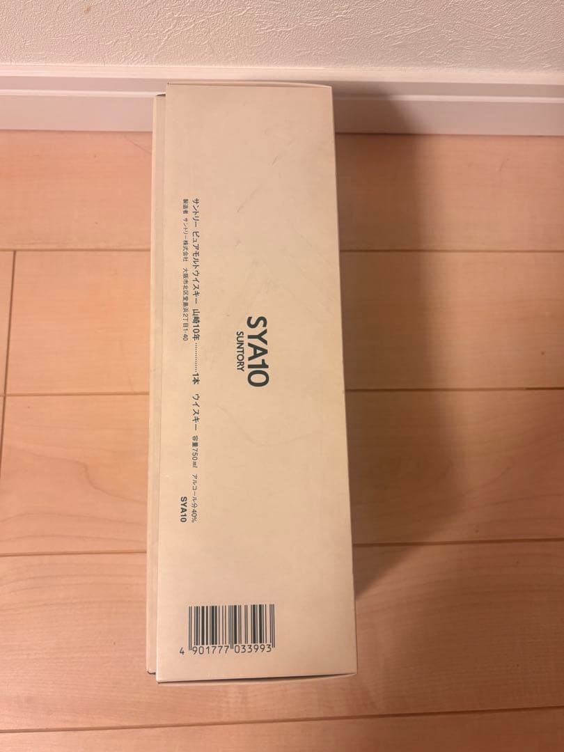 【未開封】サントリー 山崎10年 ピュアモルトウイスキー グリーンラベル 750