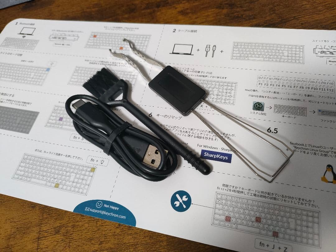 Keychron K4 ワイヤレスメカニカルキーボード