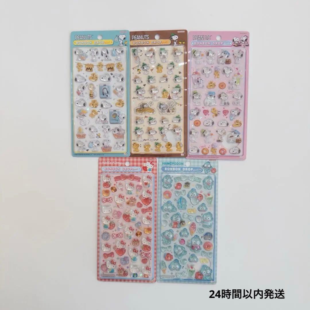 【5枚セット】ボンボンドロップシール　キティ　ハンギョドン　スヌーピー