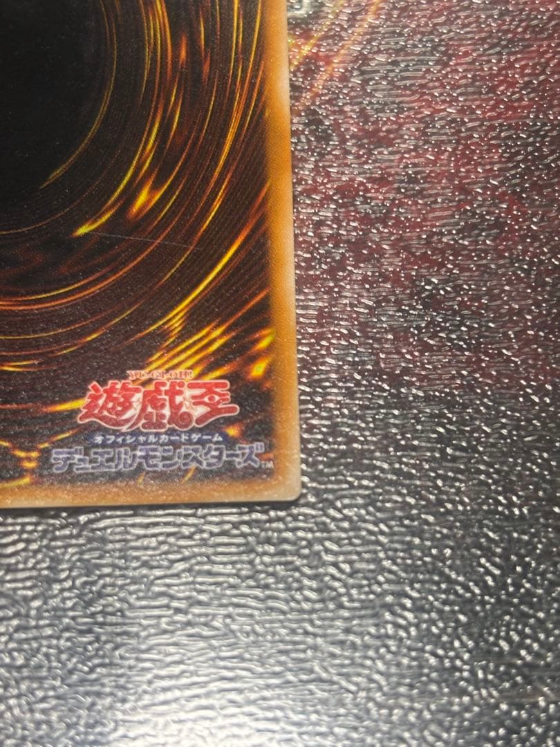 ダーク・ネクロフィア　アルティメットレア　LN-14