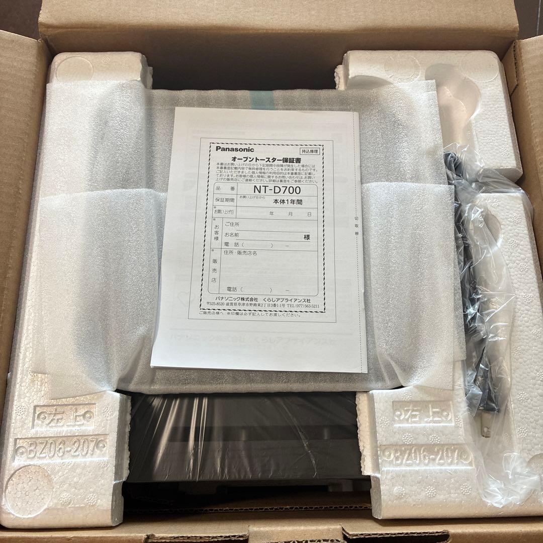 パナソニック　ビストロNT-D700-K