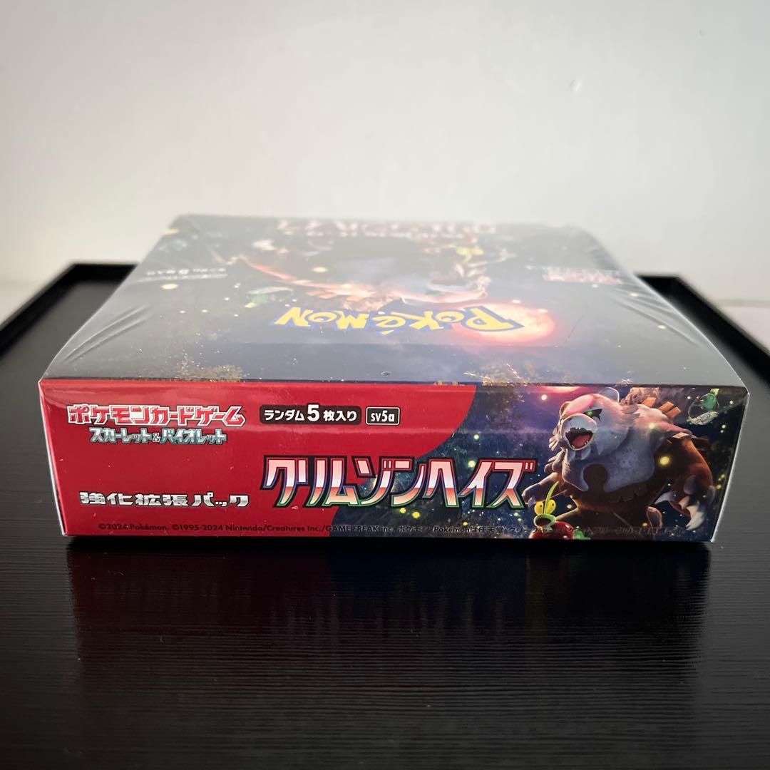 ポケモンカード クリムゾンヘイズ 1BOX 未開封 シュリンク付　ポケセン産