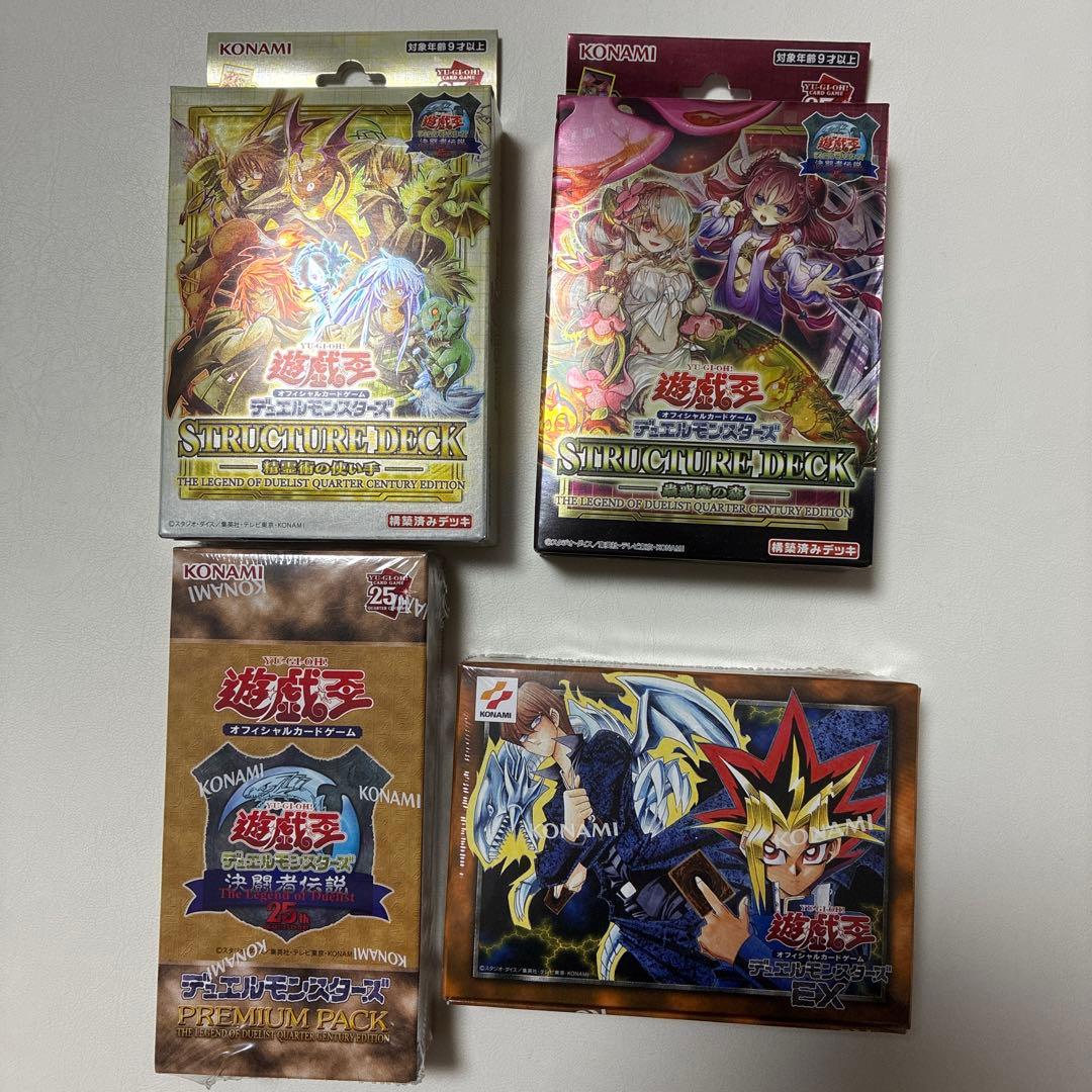 遊戯王　東京ドーム限定　物販　まとめ売り