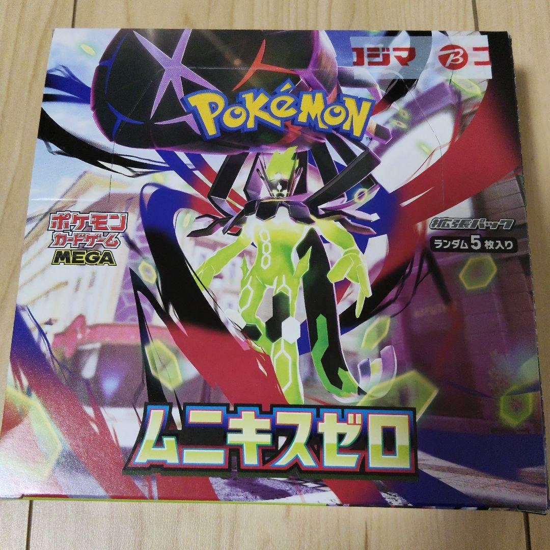 ポケモンカードゲーム ムニキスゼロ BOX シュリンクなし