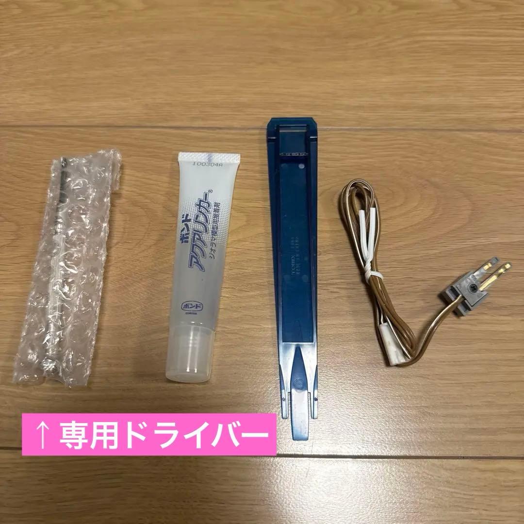 講談社　週刊SL鉄道模型　Nゲージジオラマ製作マガジン　里山交通B1001形