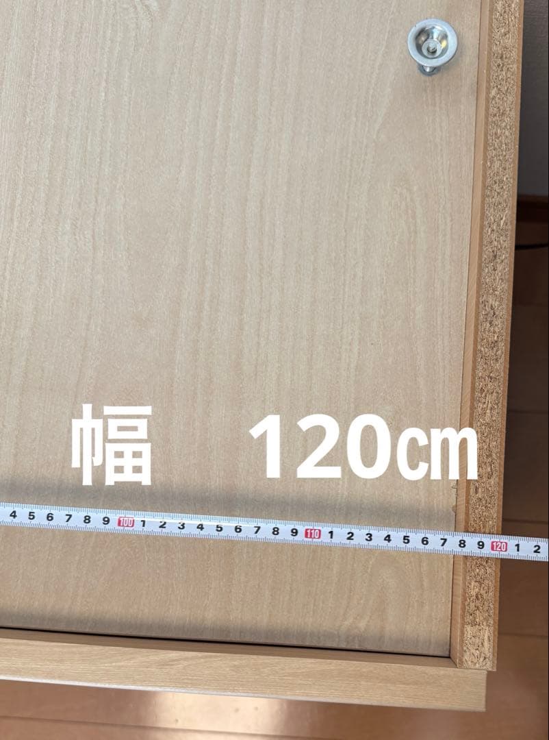 10月17日まで！　ニトリ　壁面収納キャビネット　120㎝幅 上置き収納