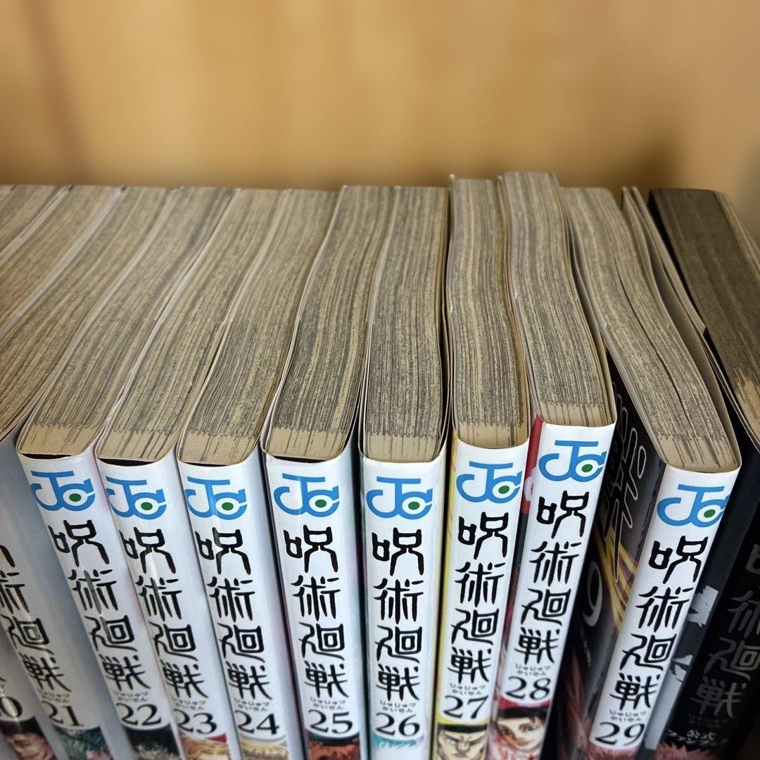 呪術廻戦 0 巻〜30巻全巻セット 0.5巻、公式ファンブック、 コンプリート