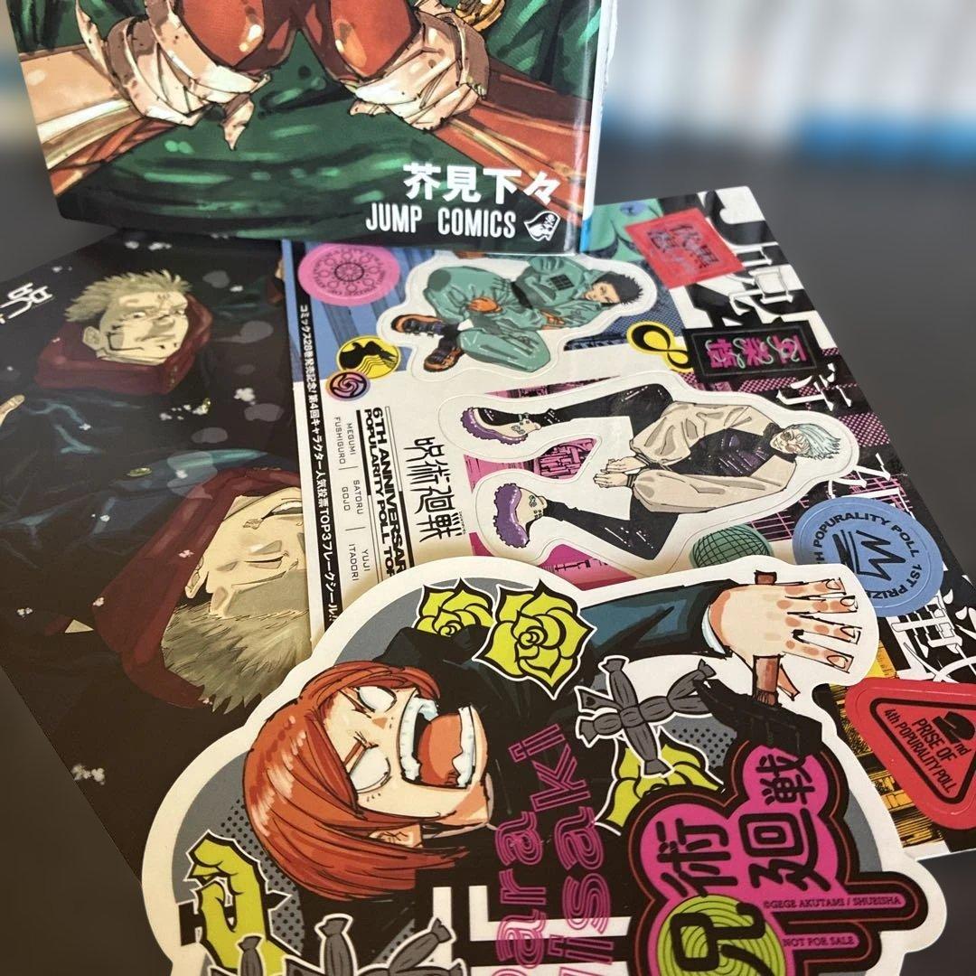 呪術廻戦 0 巻〜30巻全巻セット 0.5巻、公式ファンブック、 コンプリート