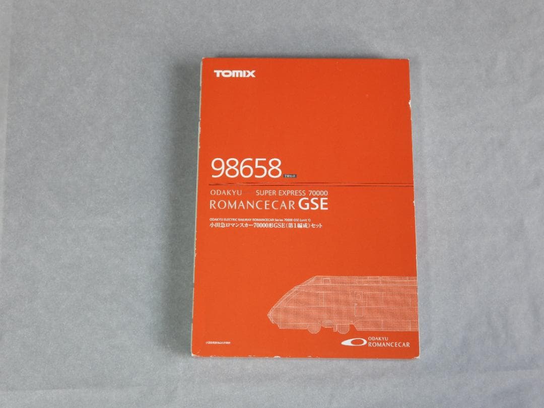 TOMIX98658 小田急ロマンスカー70000形GSE（第1編成）7両セット
