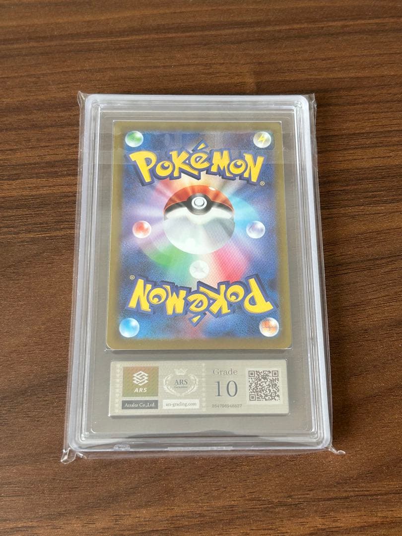 アルセウスVSTAR UR ARS10 最終値下げ！