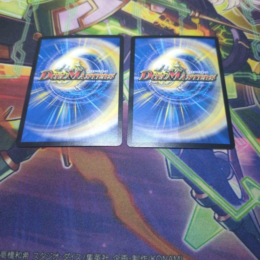 真気桜と誠偽感の決断 　パーフェクトペテンシー　4枚セット　最安値