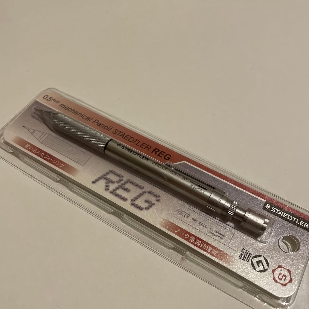 新品未開封 廃盤 ステッドラー REG 0.5