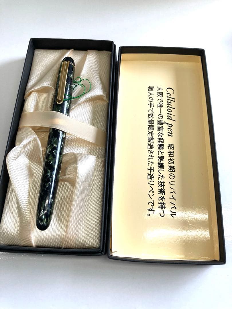 カトウセイサクショカンパニー(加藤製作所)万年筆 大理石　ミドリ　貴重