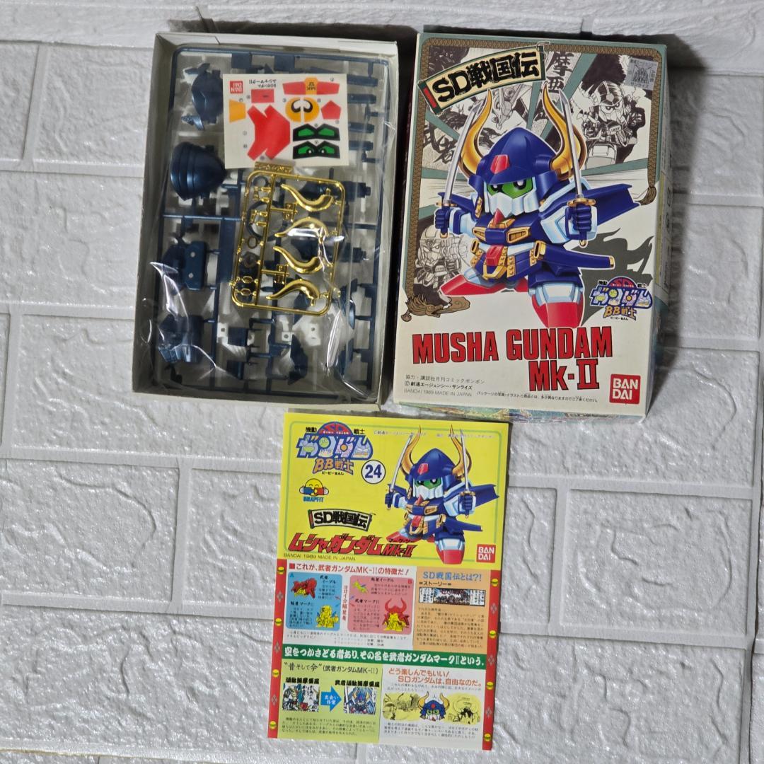 バンダイ SDガンダム BB戦士 武者7人衆＋２代目頑駄無大将軍セット売り！！