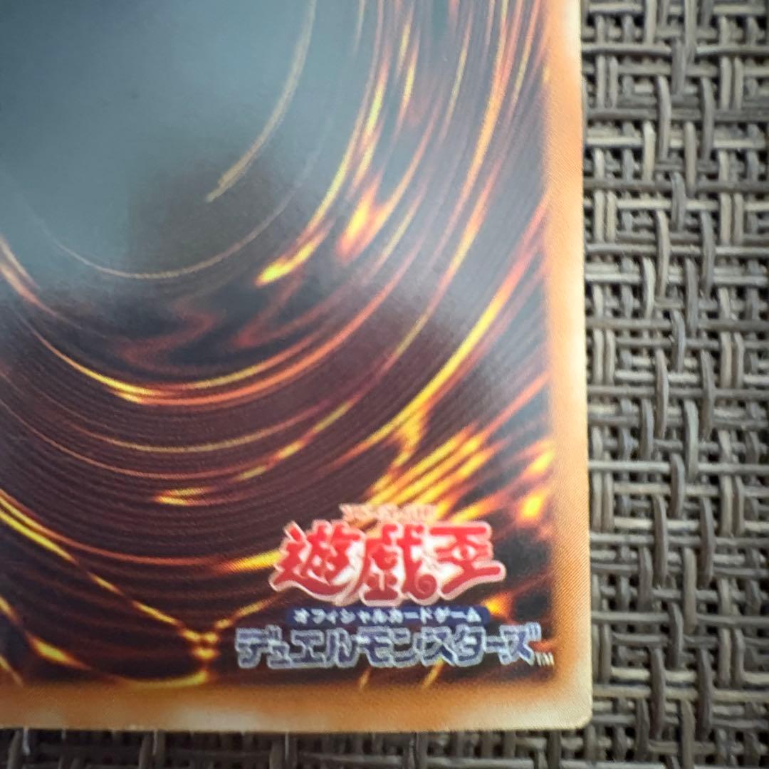 遊戯王　デーモンの召喚　レリーフ