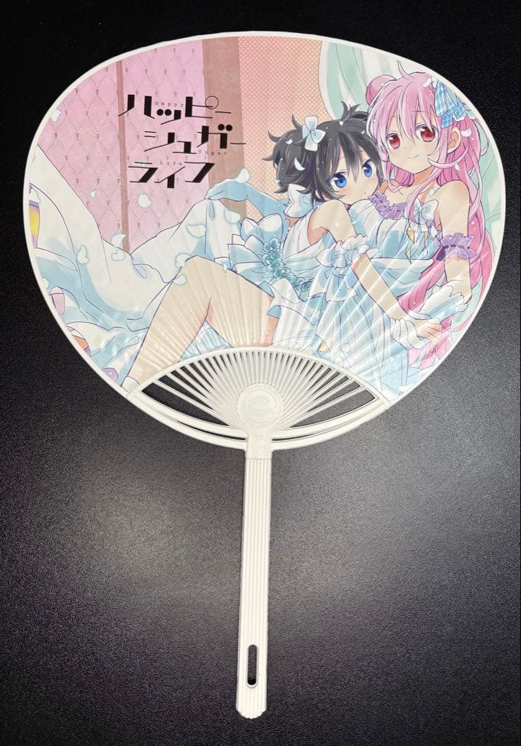 ハッピーシュガーライフ　うちわ