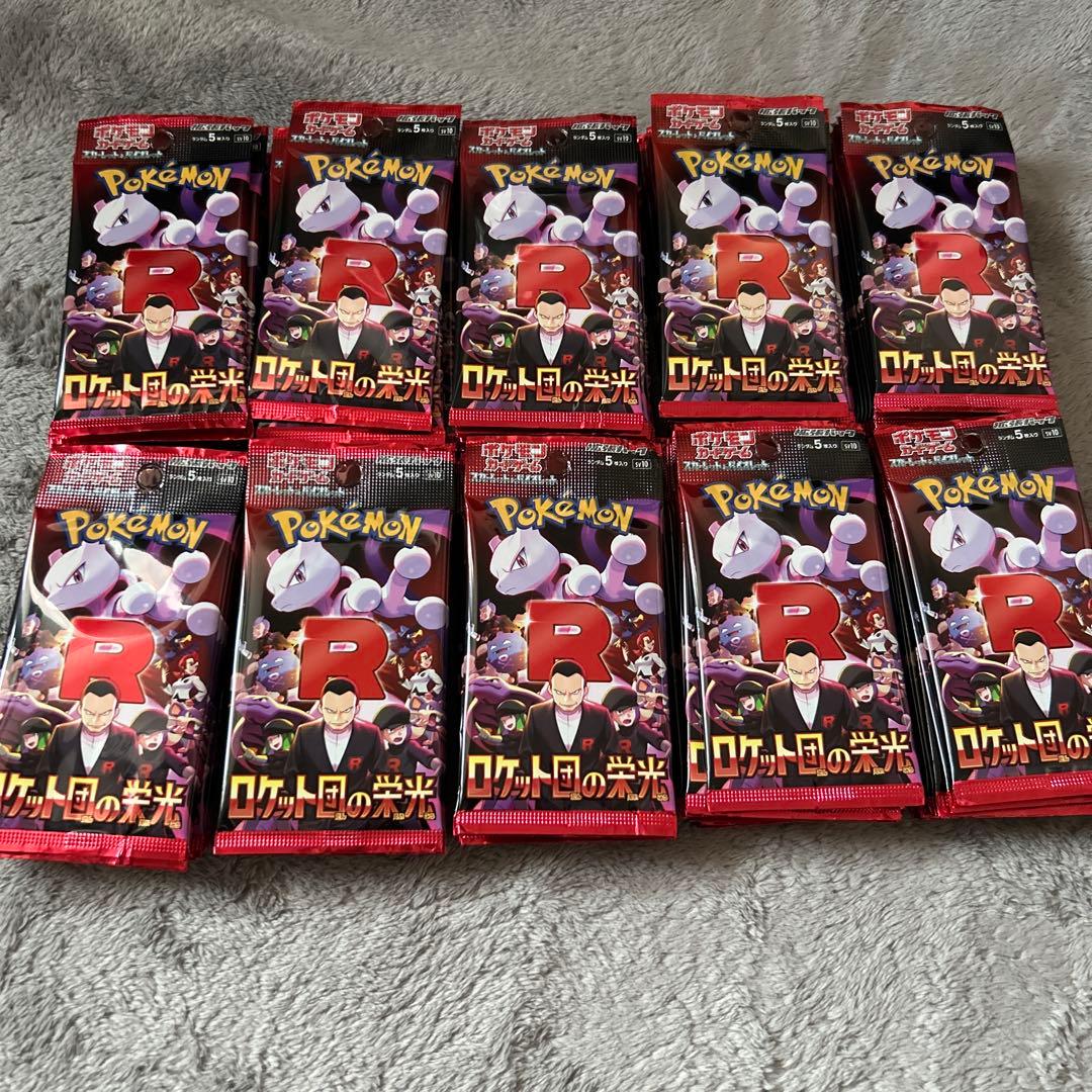 ポケモンカードゲーム ロケット団の栄光 計100パック　未開封パック　バラパック