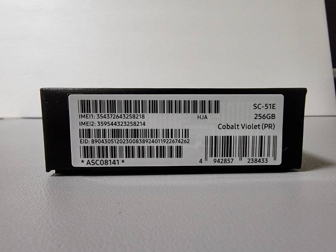 【新品・開封済】ドコモ Galaxy S24 (SC-51E)