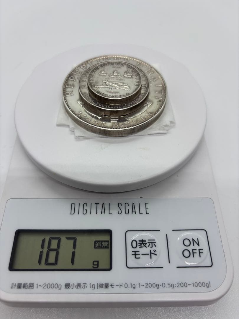 #ハイチ共和国　25.10.5グルード銀貨セット　専用ケース付き