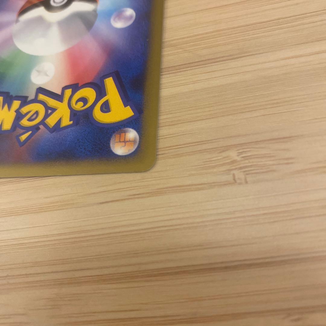 バンギラス（DP2）