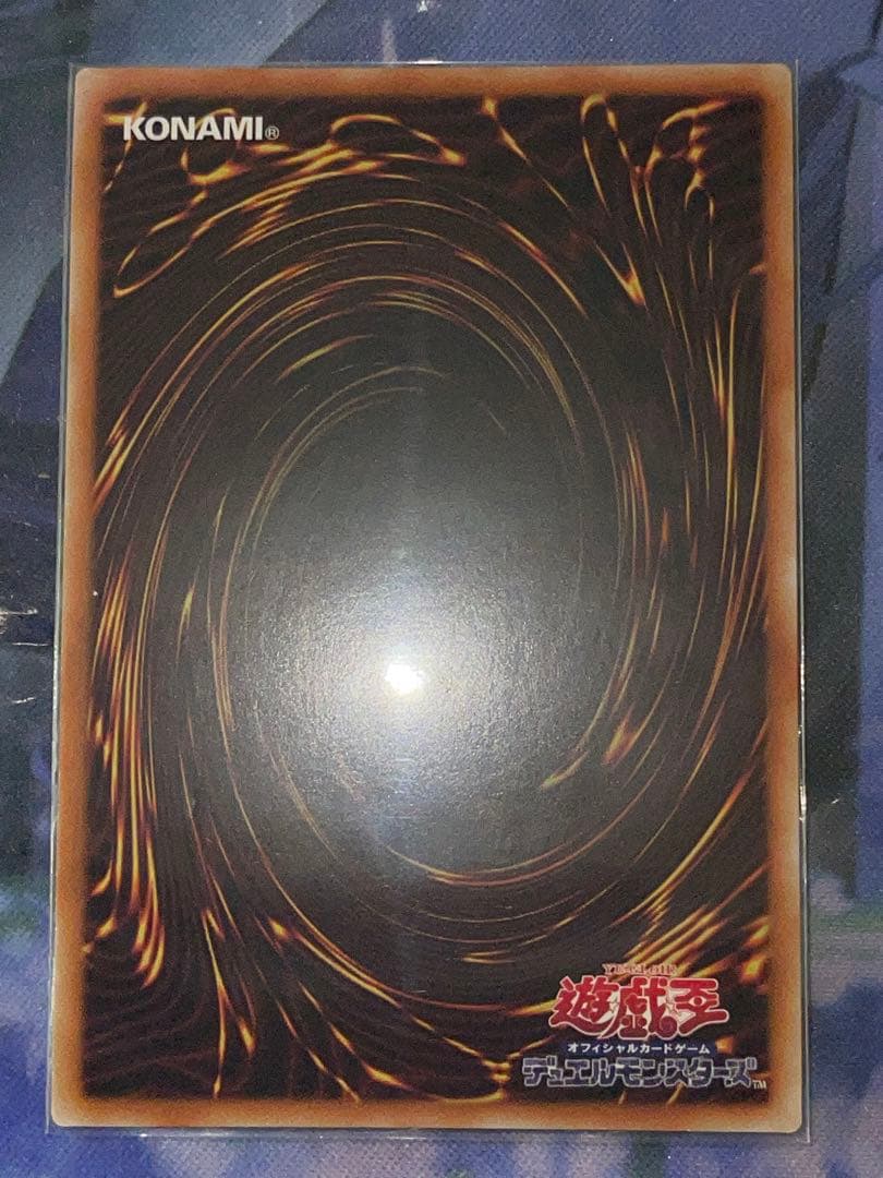 遊戯王 迷宮城の白銀姫 イラスト違い アジア版 25thシークレット クオシク