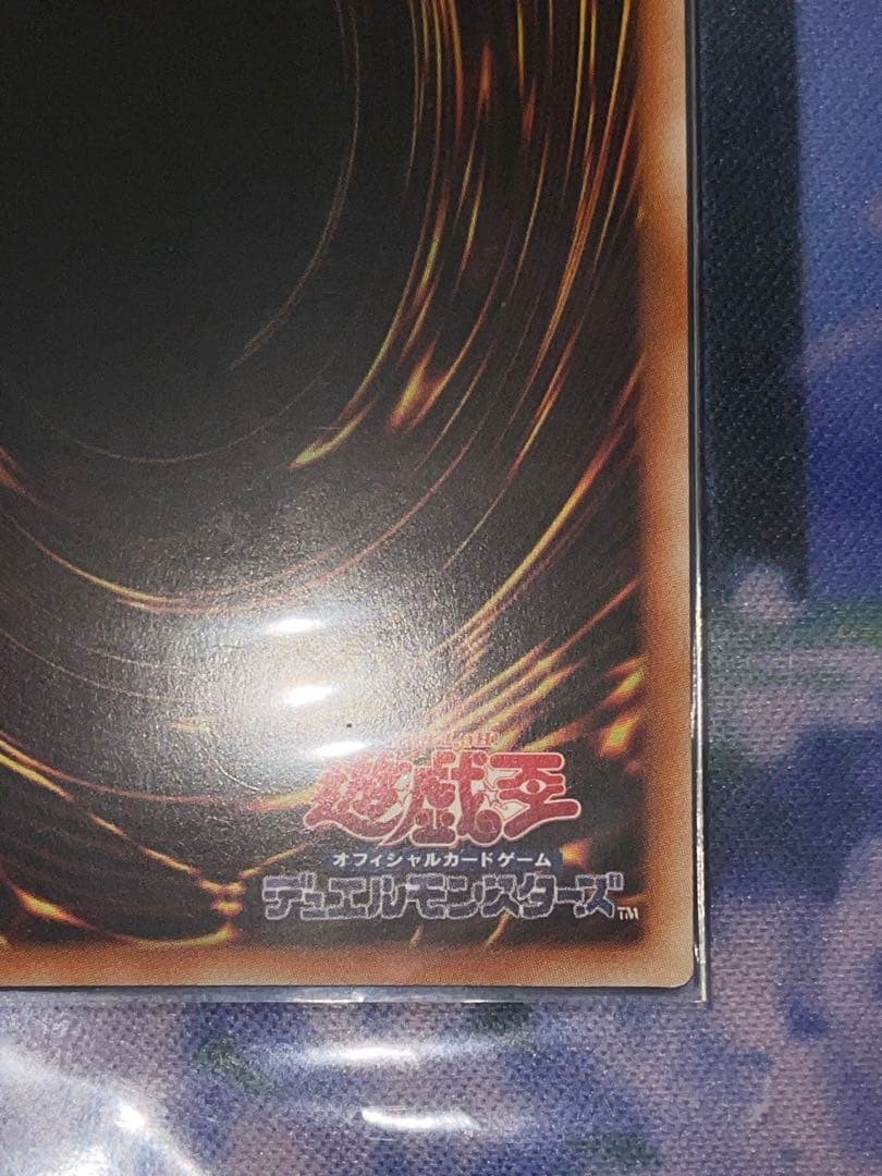 遊戯王 迷宮城の白銀姫 イラスト違い アジア版 25thシークレット クオシク